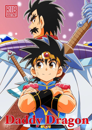 [WEST ONE (10nin)] Daddy Dragon — Dragon Quest Dai no Daibouken  [ENG] cover