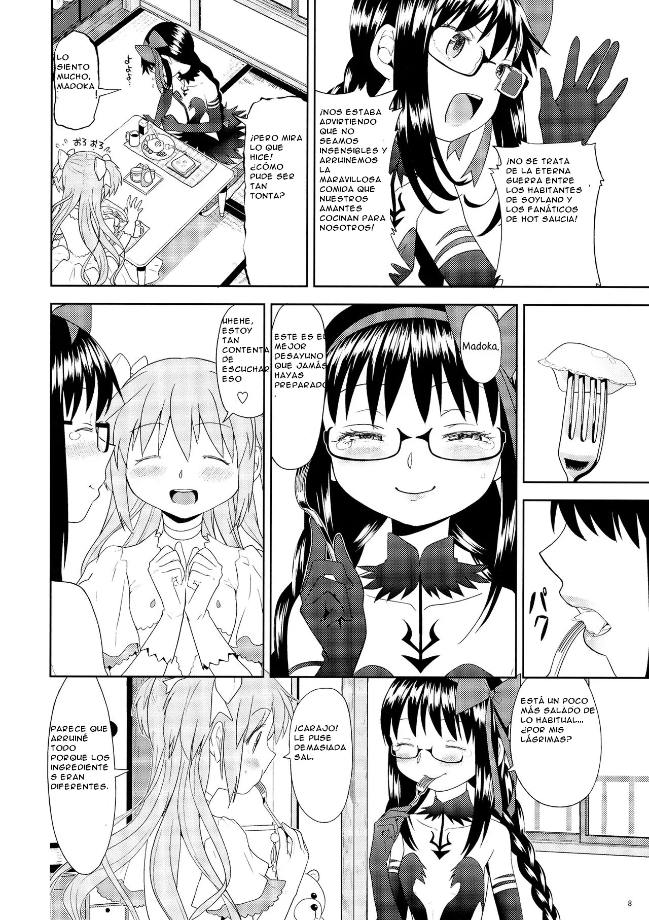 Yojouhan Ouroboros Futari page 10 full