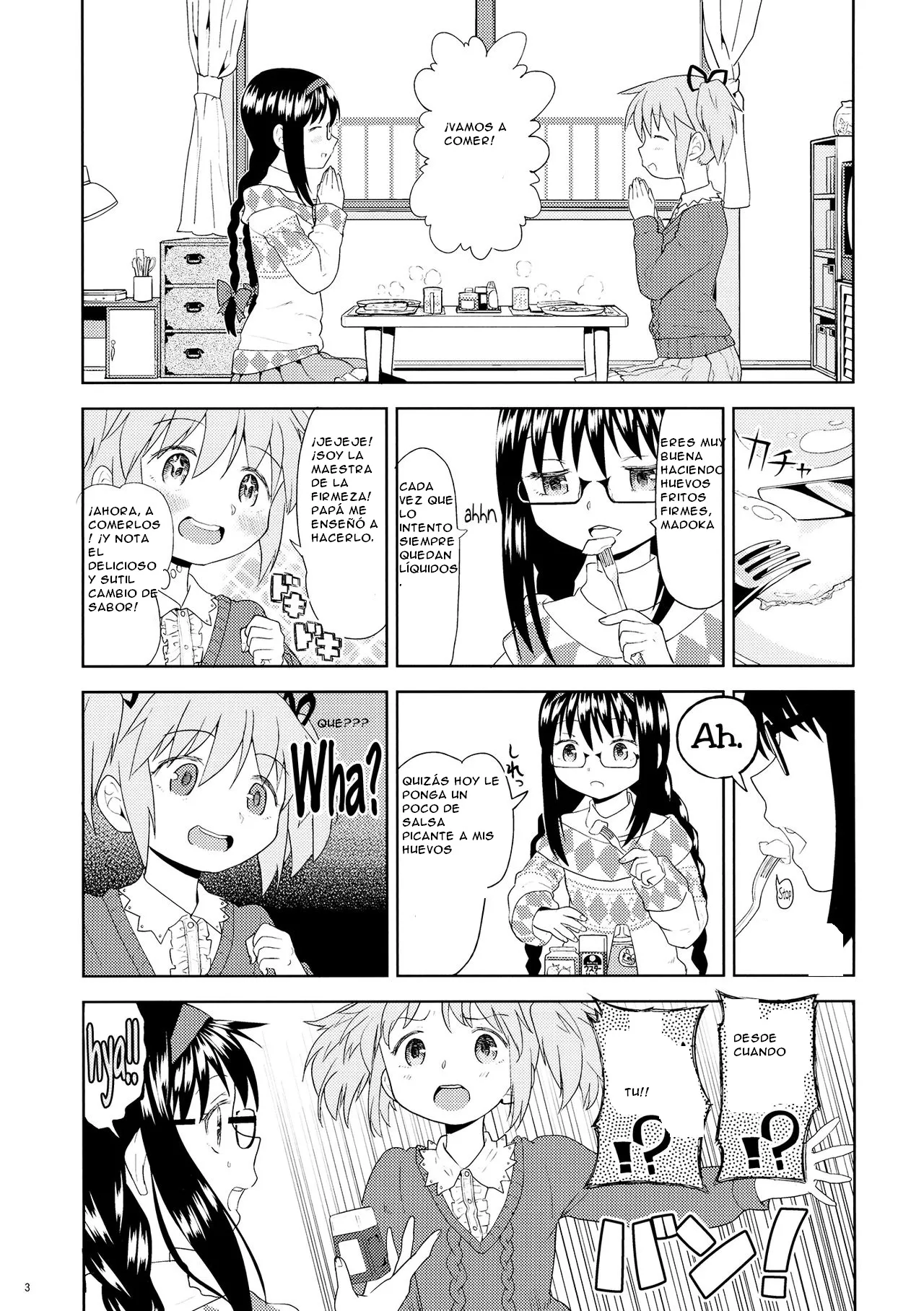 Yojouhan Ouroboros Futari page 5 full