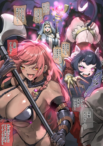 [R.S.I. (Rim)] The Hero is not the Heart of the Party cover