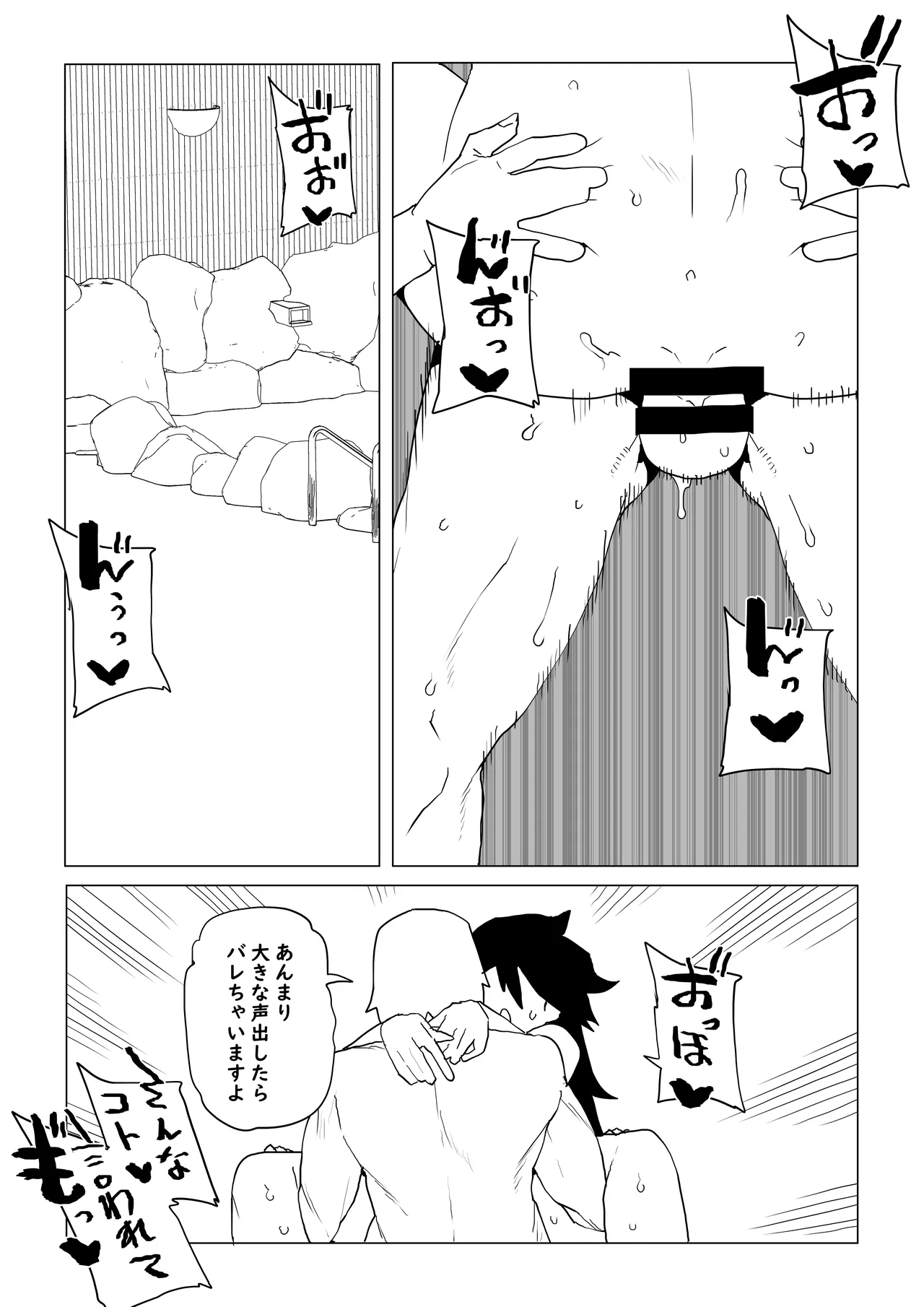 貞操逆転物 続ミッドナイトの場合 page 1 full