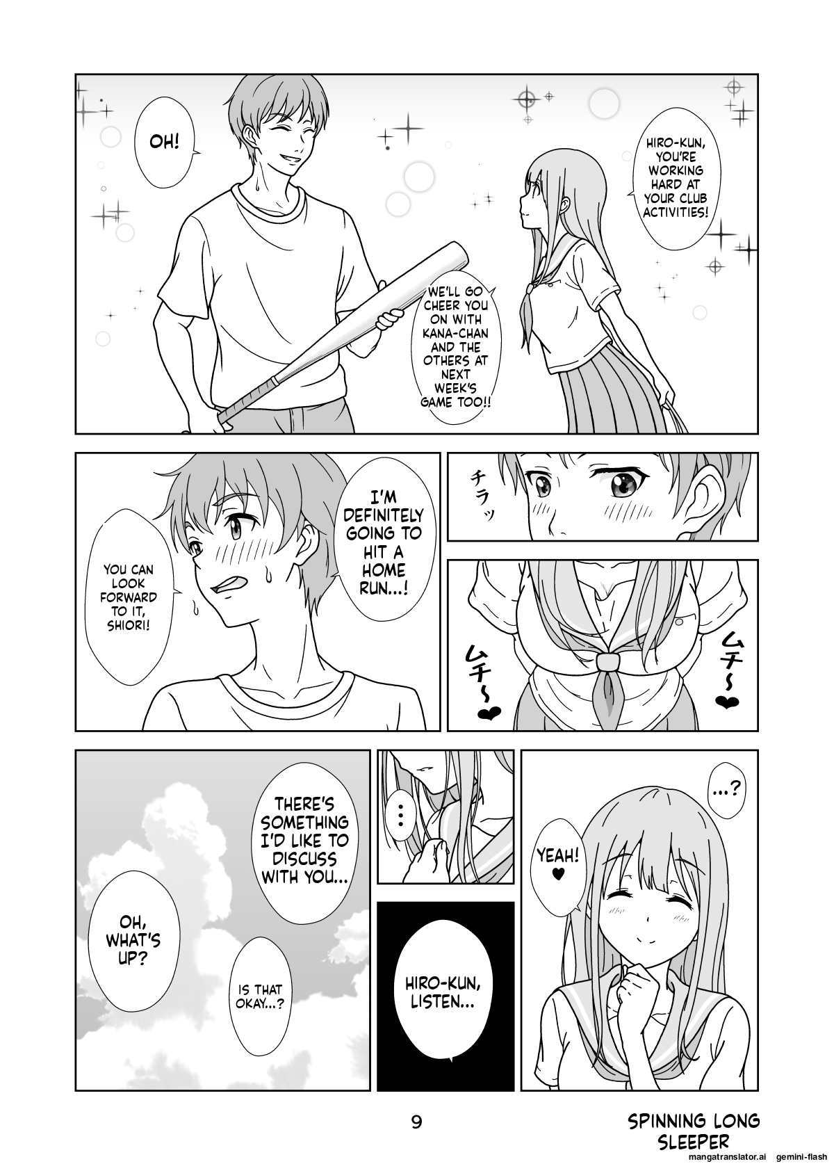 Seiso-Kei Heroine Kari page 11 full