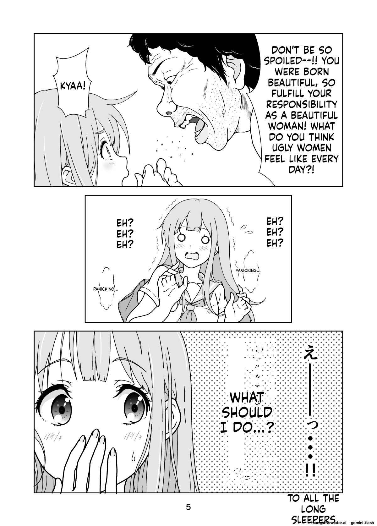 Seiso-Kei Heroine Kari page 7 full