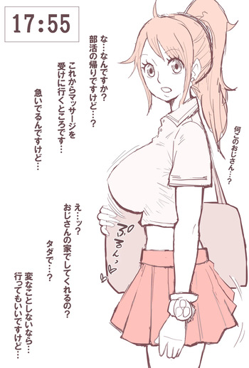 [すずひそ] 30分後に〇されるJD〇ミさん (ワンピース) cover