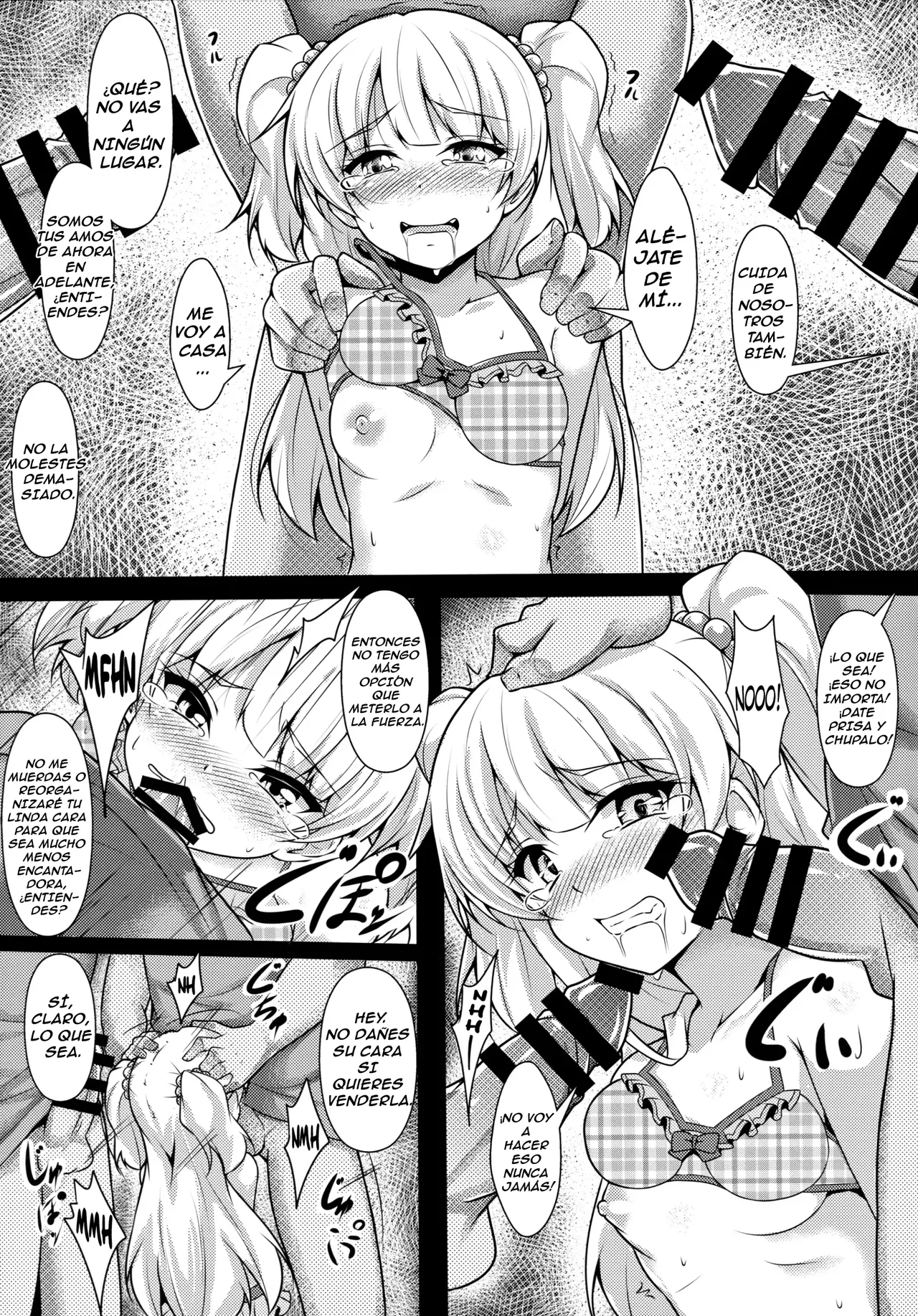 RIKAKAN page 12 full