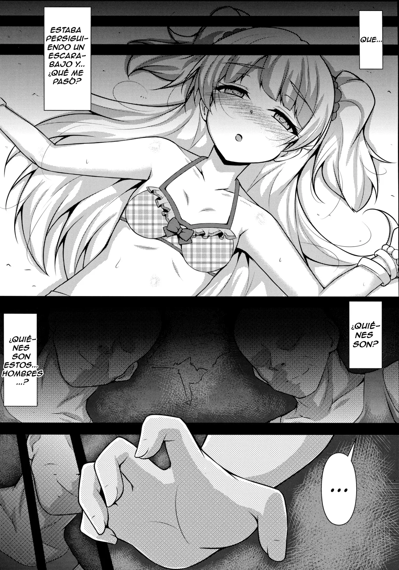 RIKAKAN page 7 full