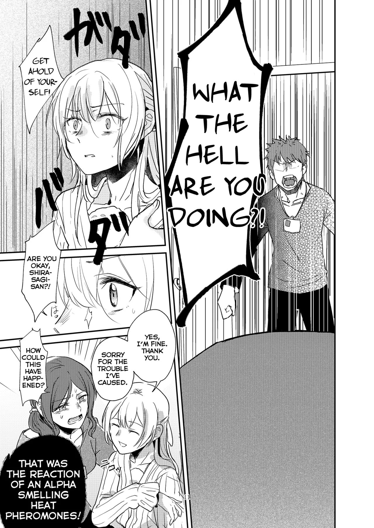 Kimi no Tame ni Watashi ni wa | For your sake, I'll... page 11 full