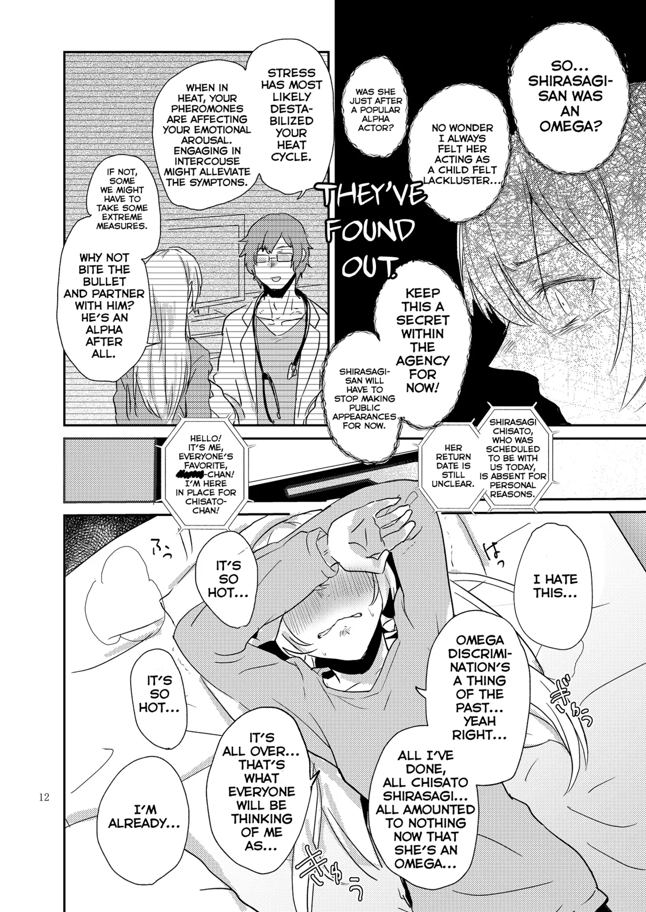 Kimi no Tame ni Watashi ni wa | For your sake, I'll... page 12 full