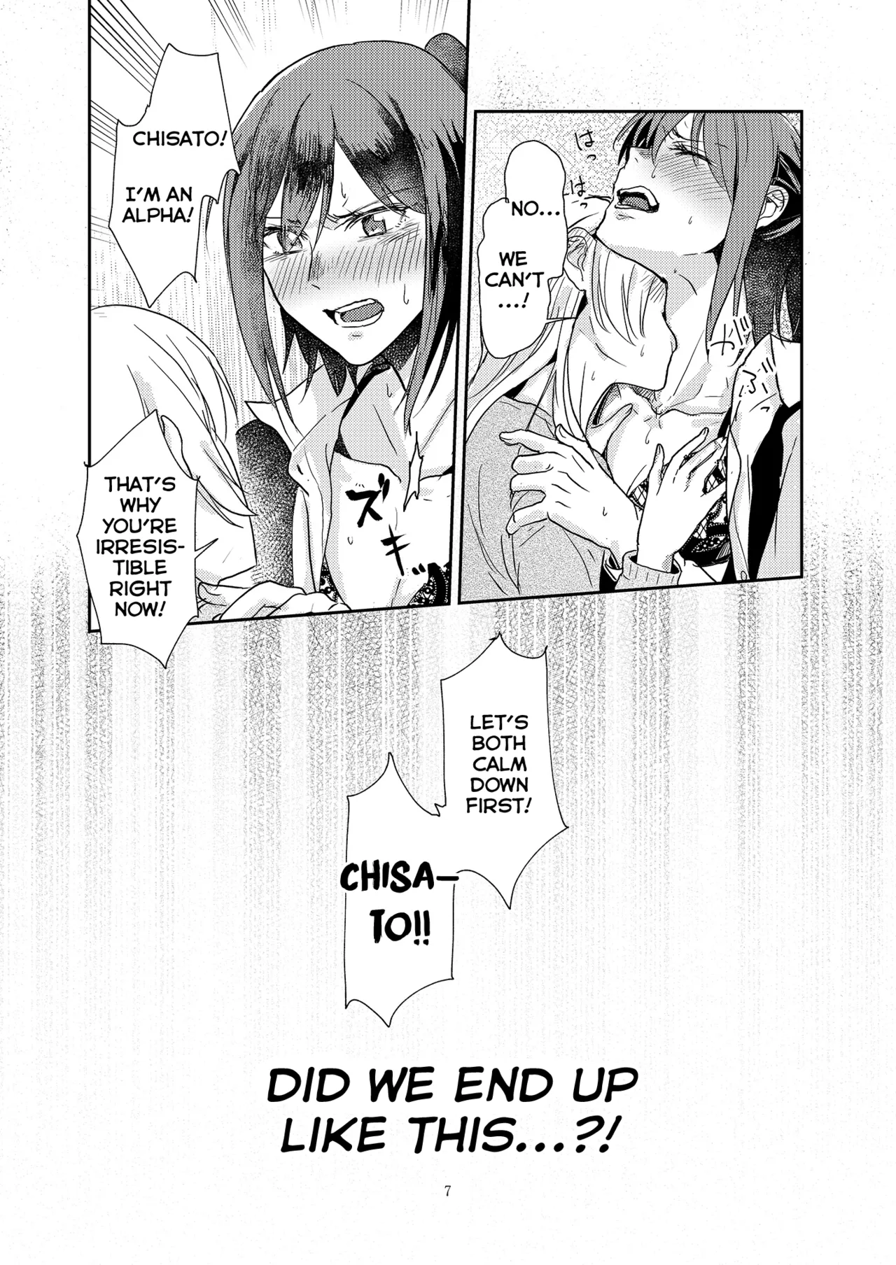 Kimi no Tame ni Watashi ni wa | For your sake, I'll... page 7 full