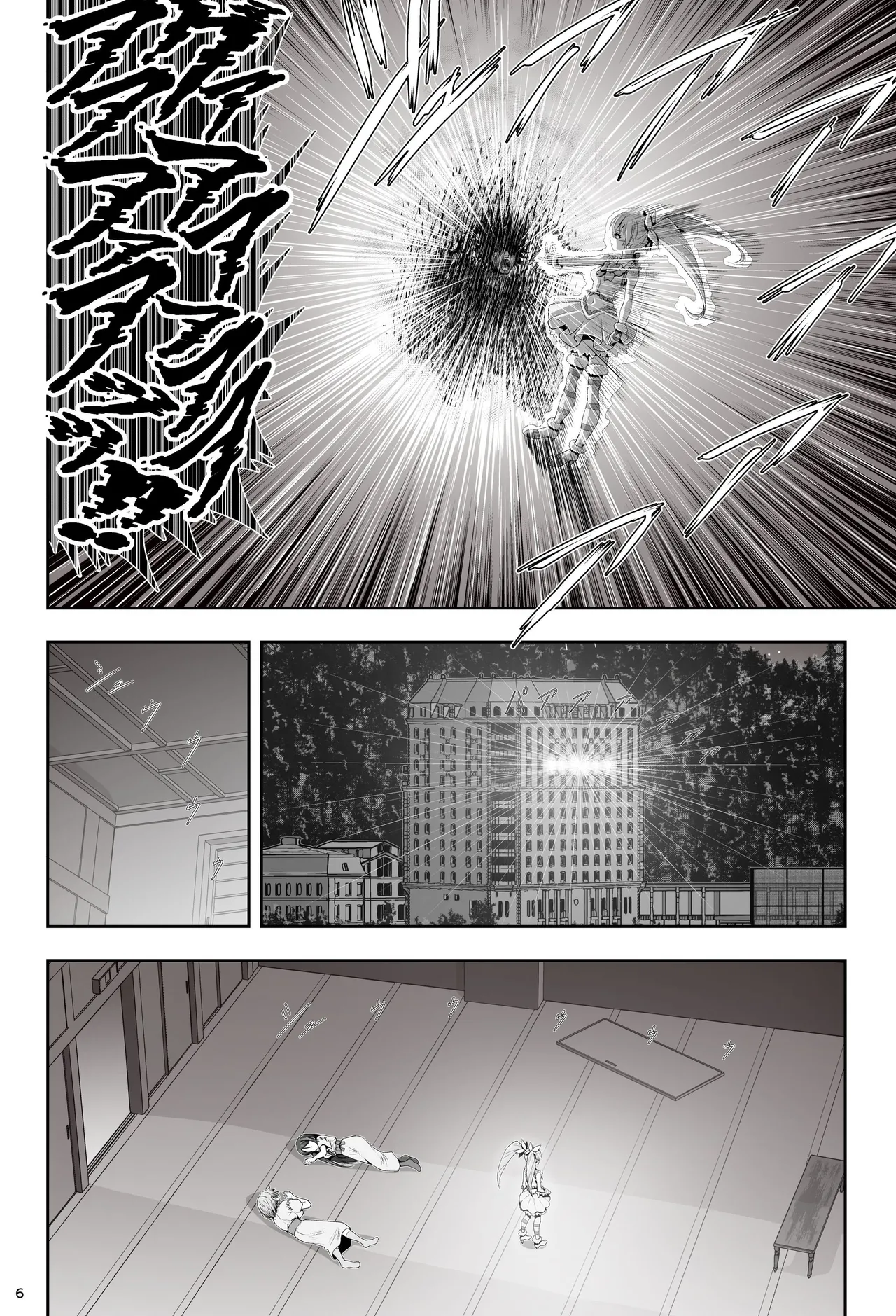 Magical Girl Shine Hearts 'Chapter 3: Yu Under the Sun' page 12 full