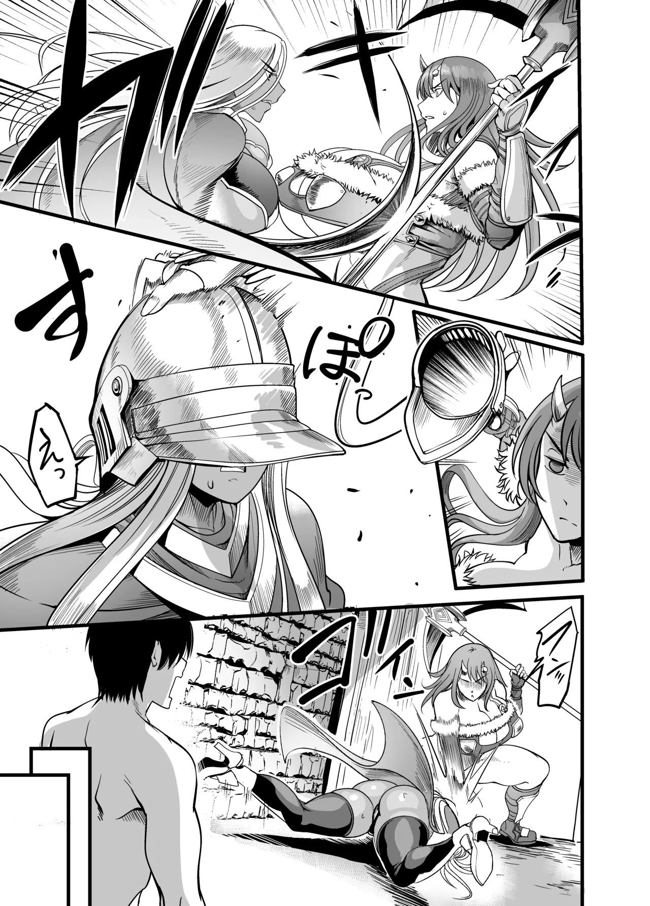 Youkoso! Succubus Machi e 5 Onna Kishi Succubus Ka Keikaku page 11 full