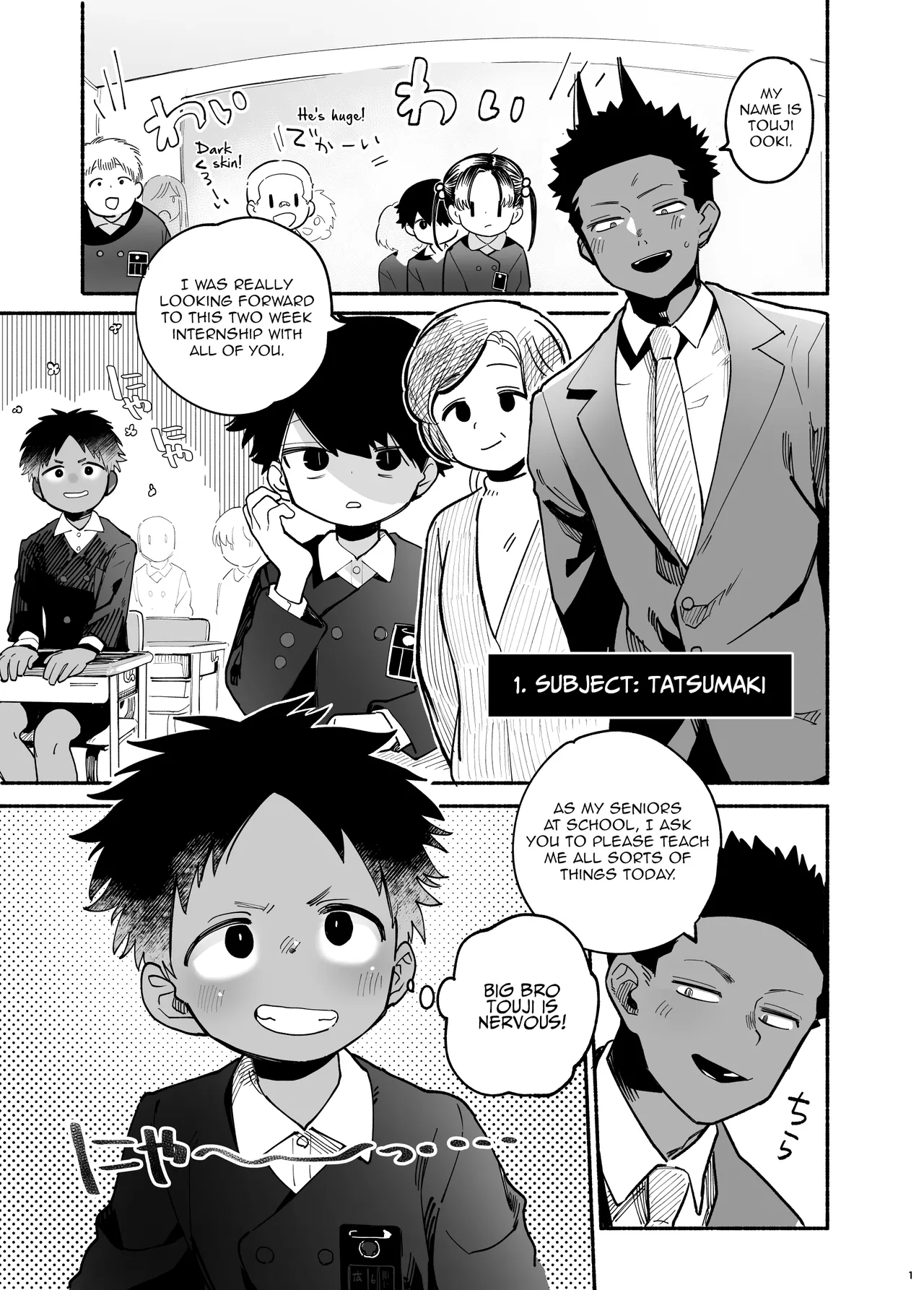 Jisshuusei wa Minna ga Daisuki | Everyone loves the trainee teacher page 3 full
