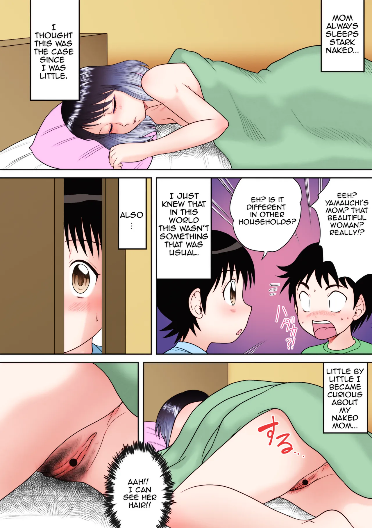 Gattai!Namahame Kazoku|Penetration! Bare Fucking Family! page 2 full