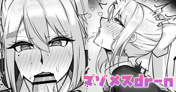[テフル] マゾメスdr-n (にじさんじ) cover