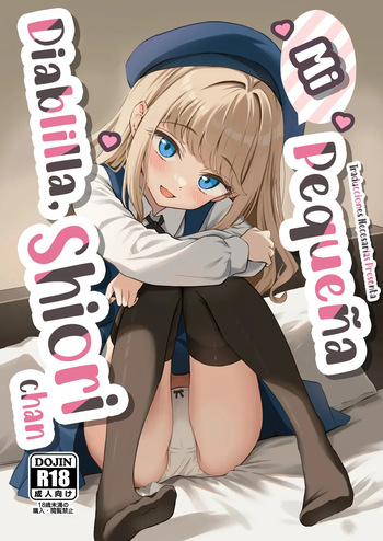 [Neko no Mimi (Thalia)] Koakuma-kei na Boku no Shiori-chan - Mi Pequeña Diablilla, Shiori-chan [Español] [Traducciones necesarias] [Digital] cover