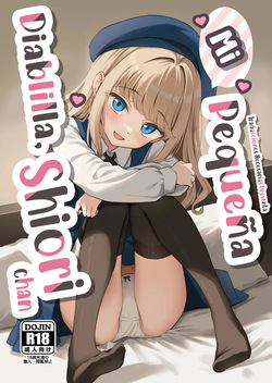 Koakuma-kei na Boku no Shiori-chan - Mi Pequeña Diablilla, Shiori-chan