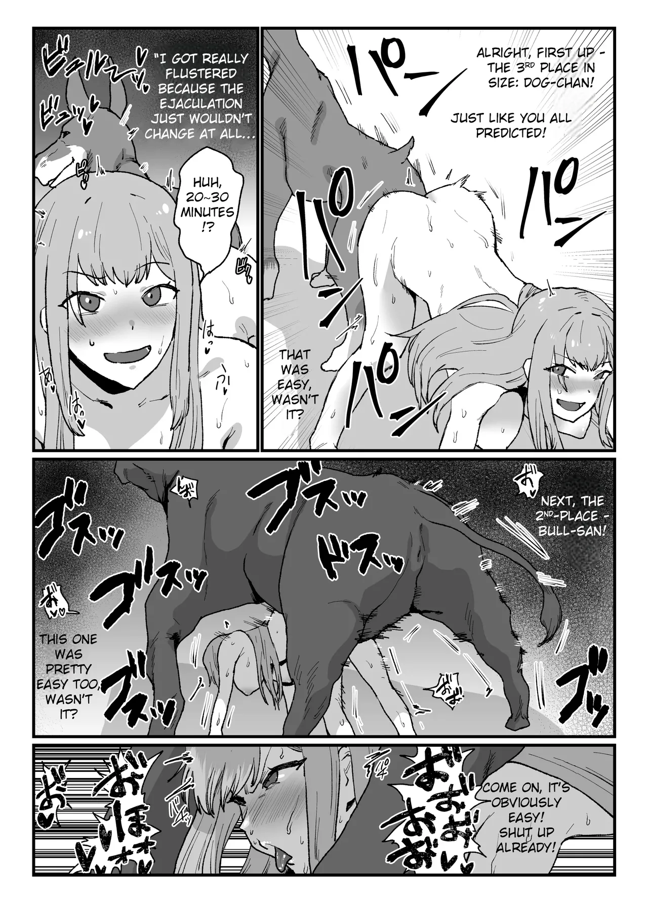 skeb32 page 3 full