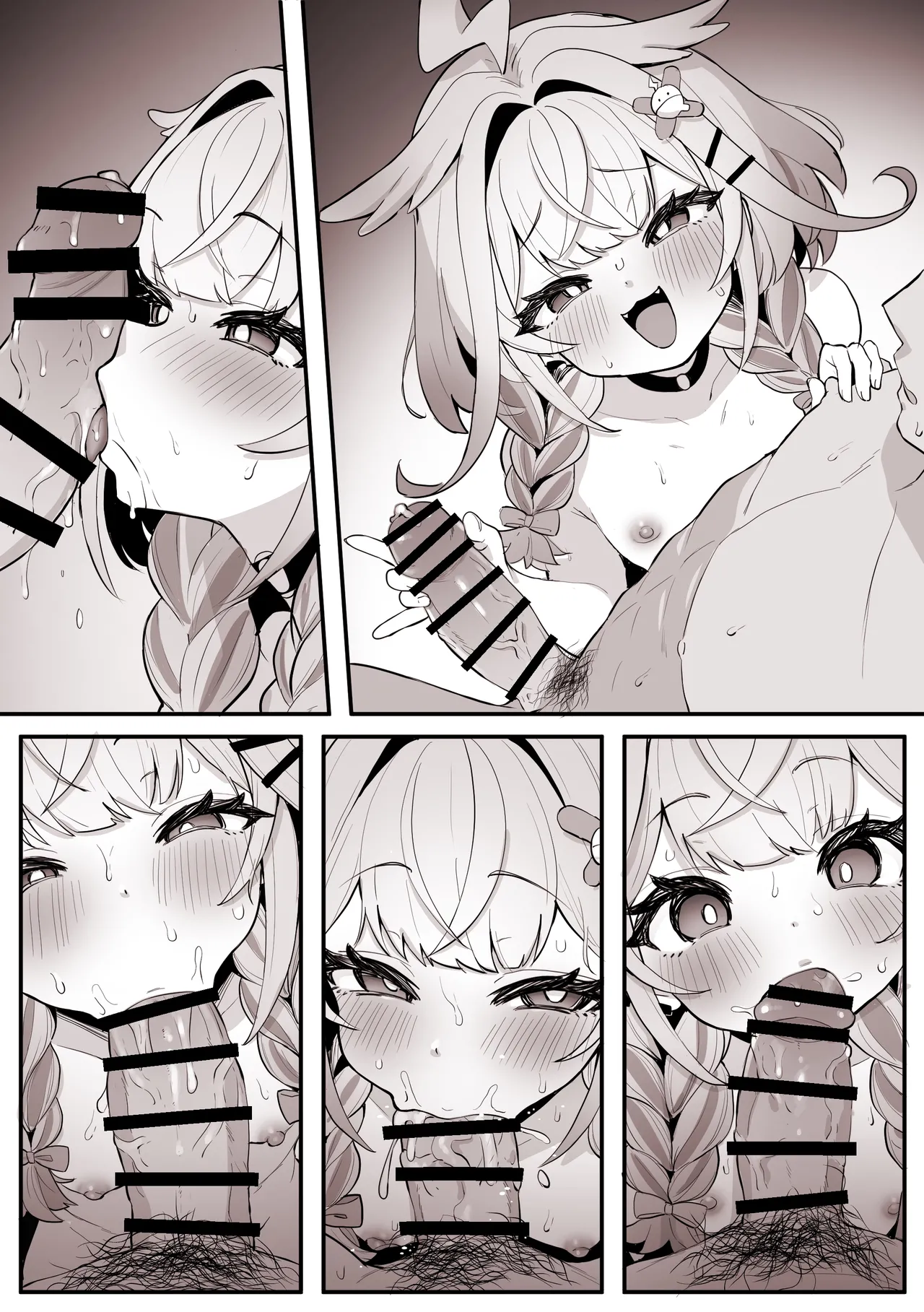 레슨에 힘낸 보상을 달라고 조르는 미즈미야 스우 page 9 full
