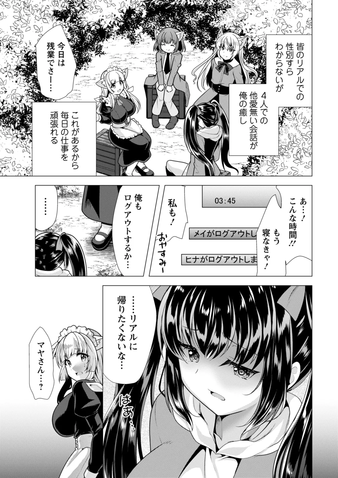 Action Pizazz 2026-03 page 11 full