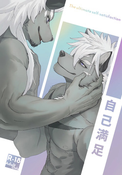 The Ultimate Self-Satisfaction