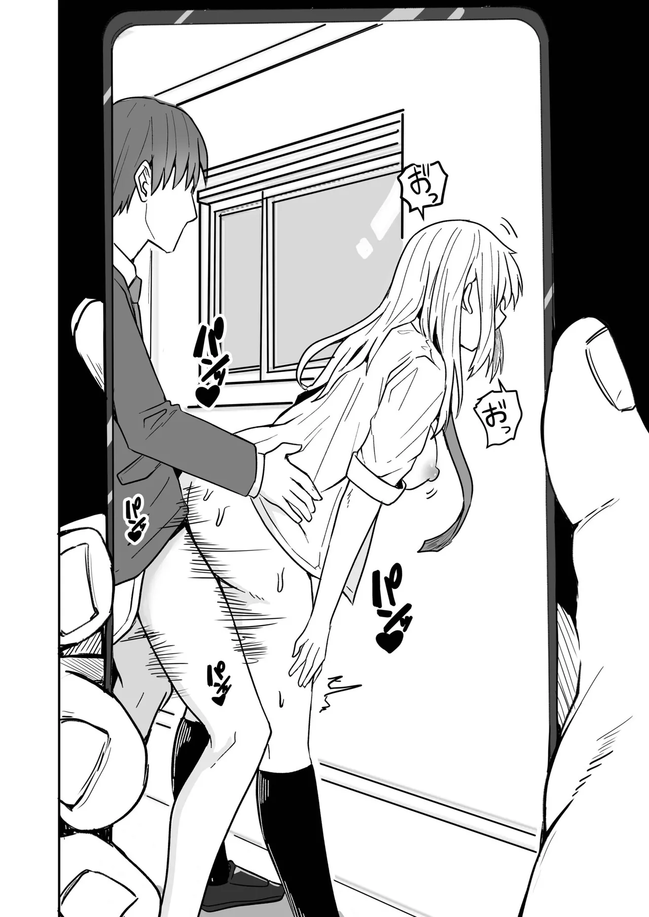 コンビニ店員の俺が、DVされてた幼馴染JKを助けてしあわセックスする話 page 12 full