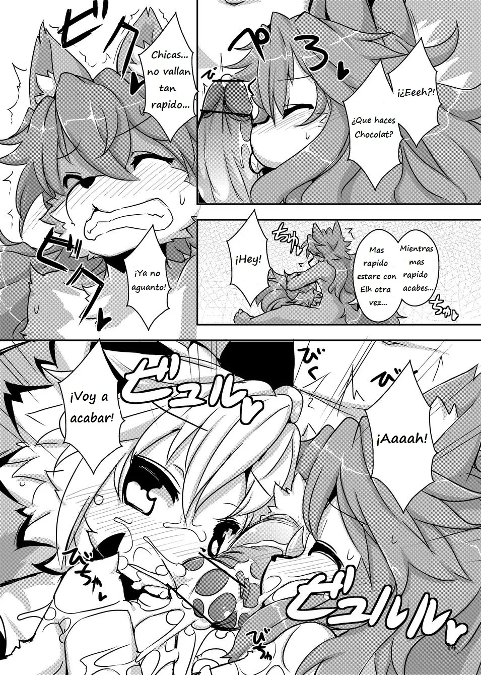 elhtored 2 page 11 full