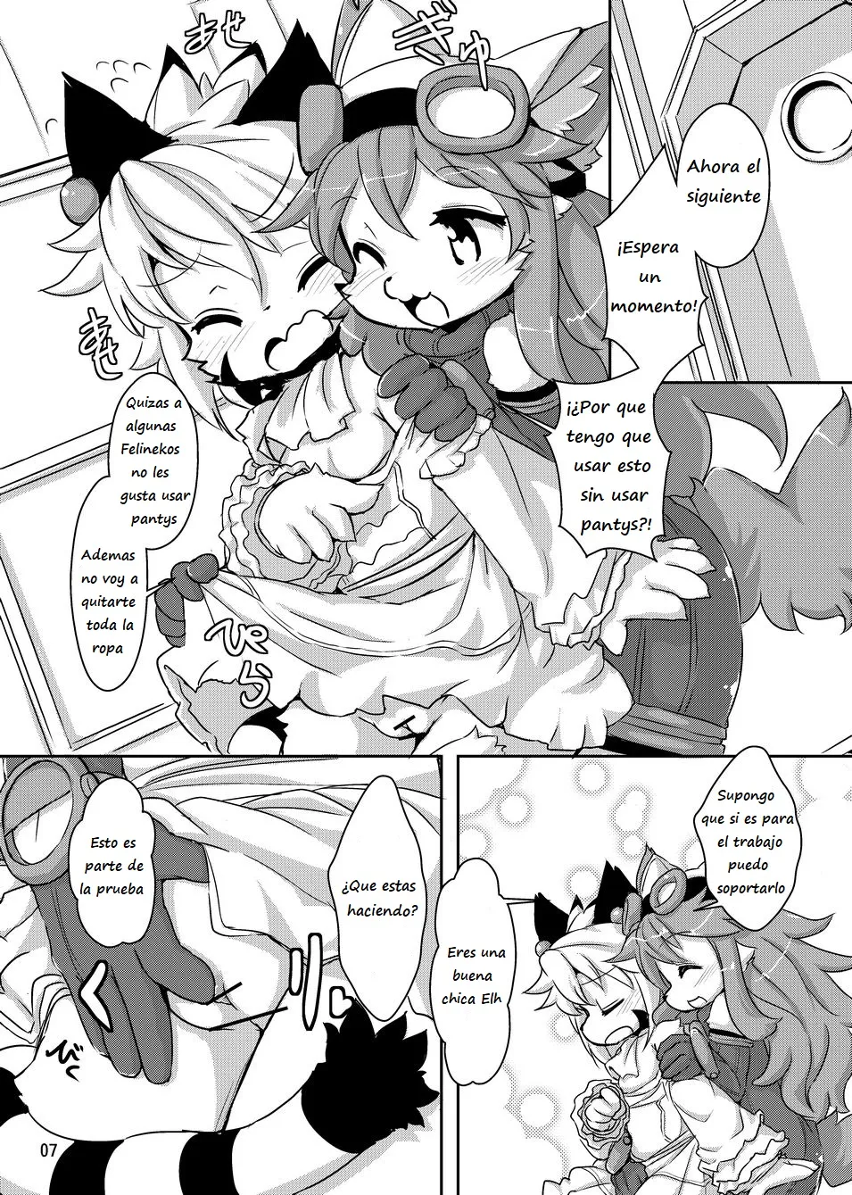 elhtored 2 page 4 full