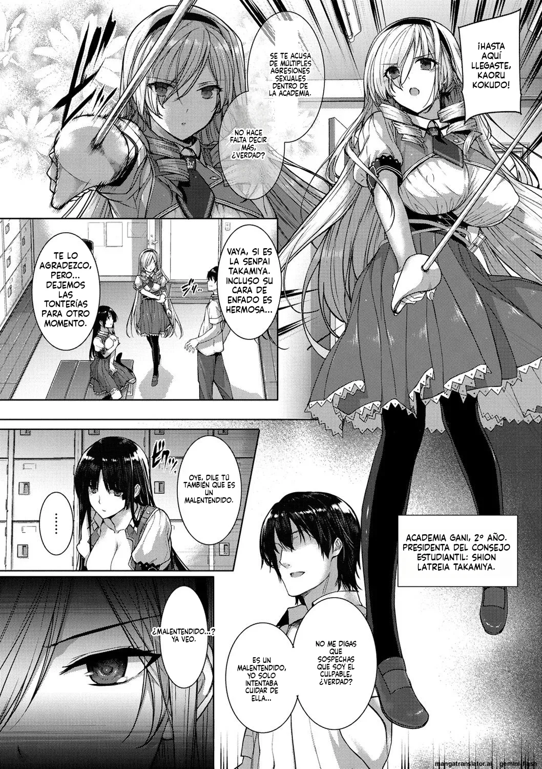 Koku Haku BLACK Rubbers page 12 full