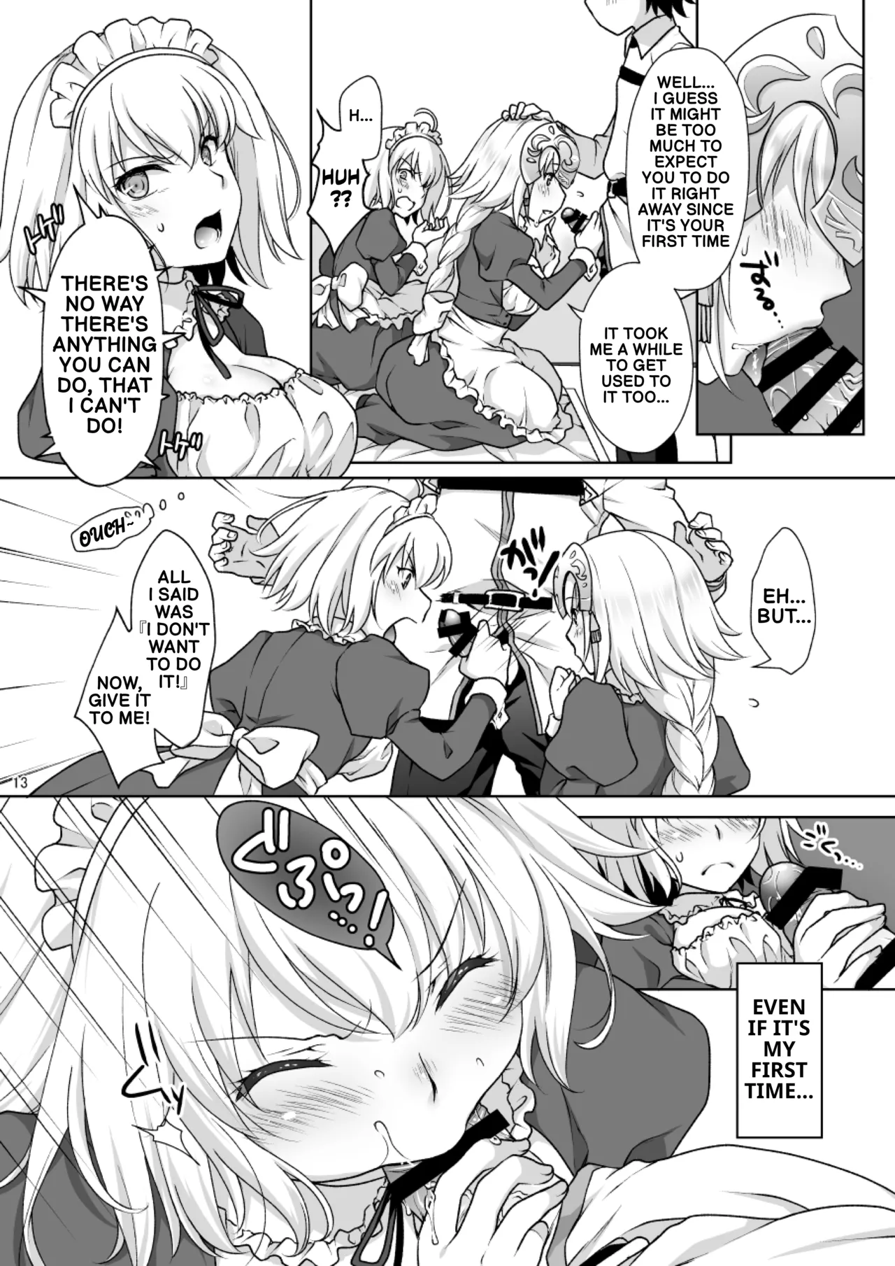 Chaldea Girls Collection W Jeanne Maid de Gohoushi | Chaldea Girls Collection double Jeanne serving as maids page 12 full