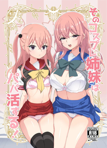 [Miyanchi (Miyagoe Yoshitsuki)] Sono Cosplay Shimai wa Papakatsu Suru! (Sono Bisque Doll wa Koi o Suru) [Digital] cover