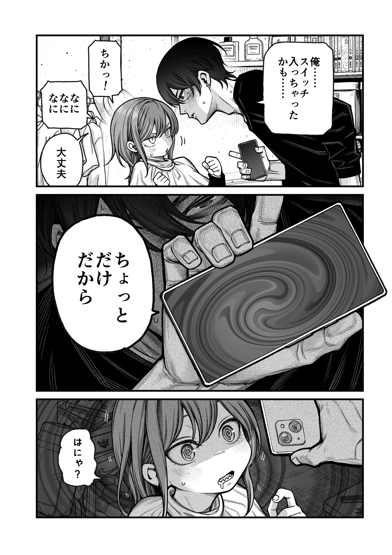 Saimin de Otokonoko o Onnanoko ni Shichau Hon page 10 full