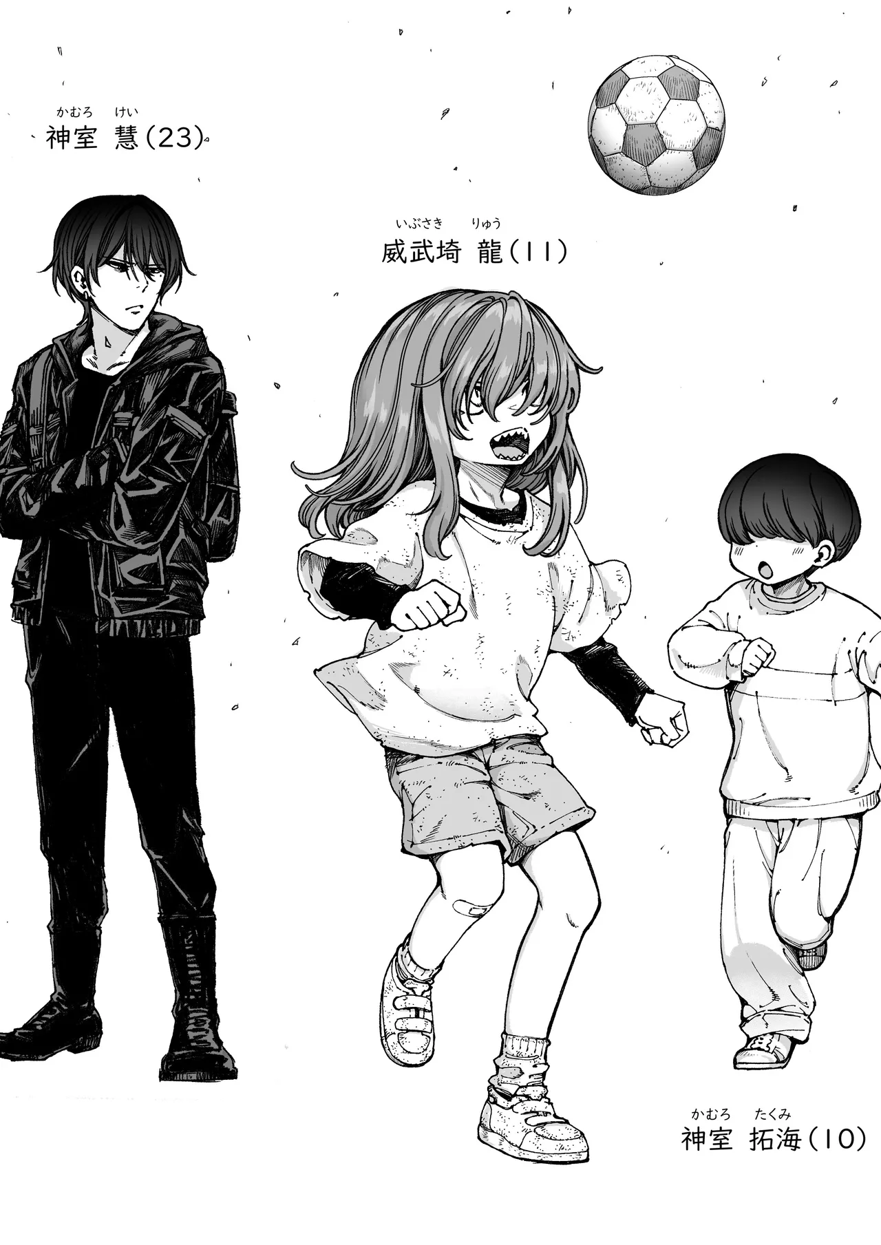 Saimin de Otokonoko o Onnanoko ni Shichau Hon page 2 full