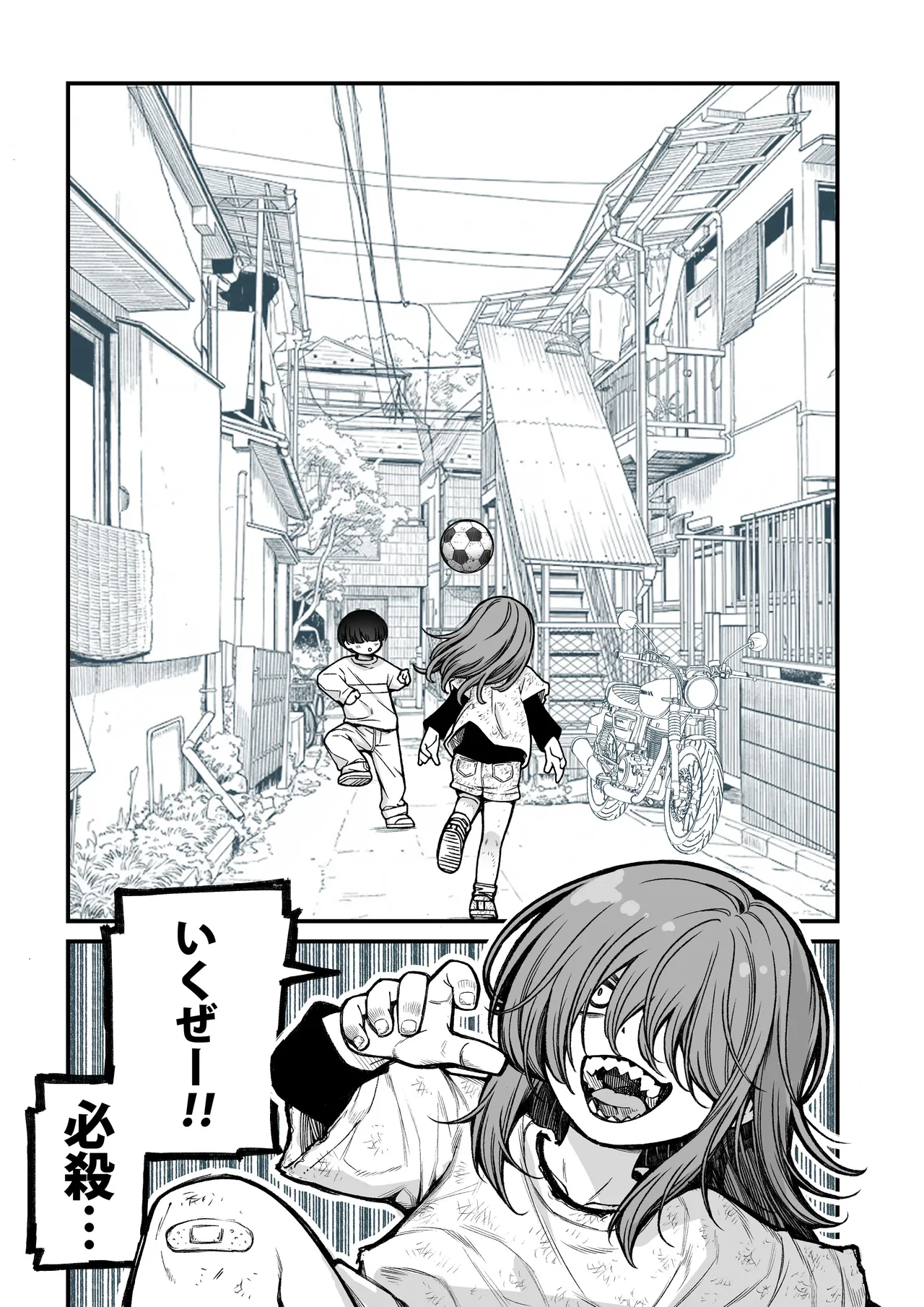 Saimin de Otokonoko o Onnanoko ni Shichau Hon page 3 full