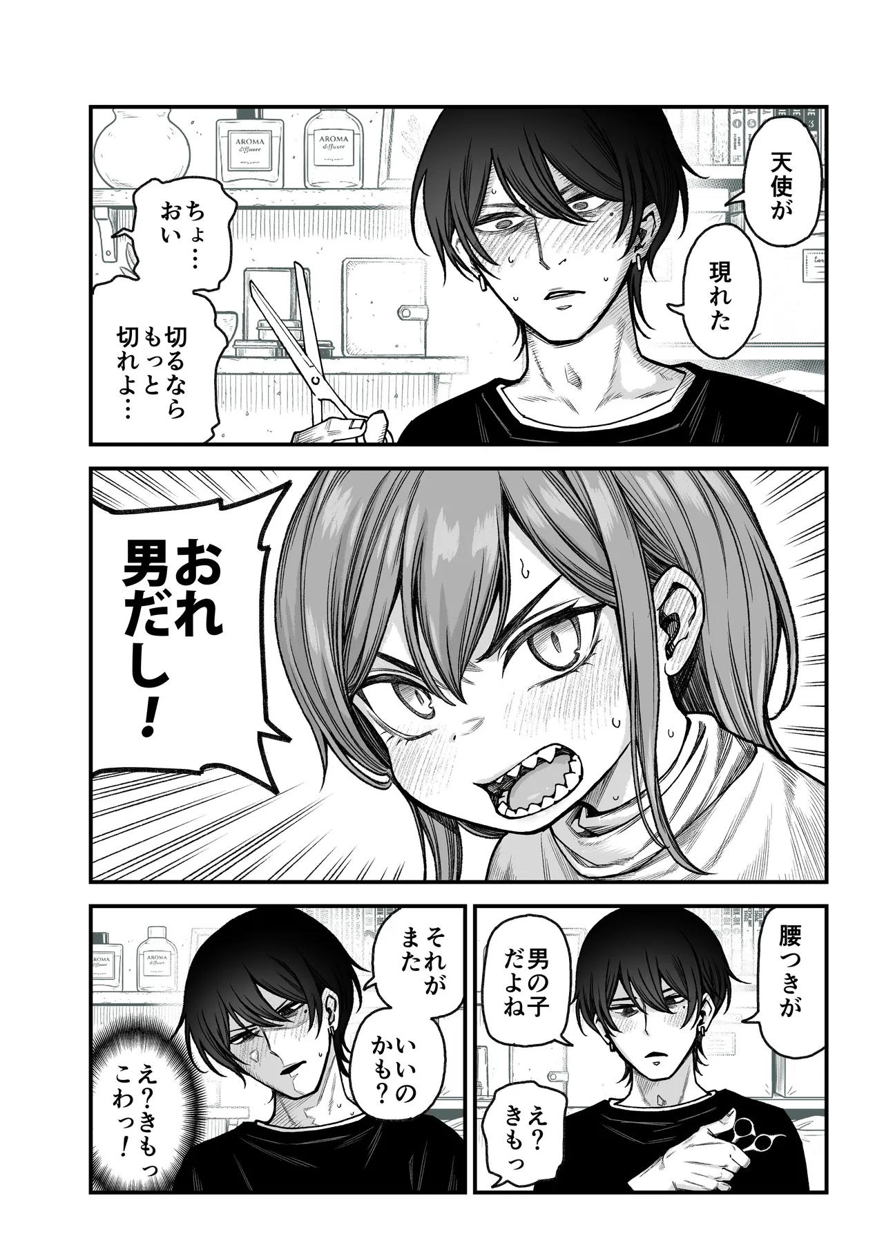 Saimin de Otokonoko o Onnanoko ni Shichau Hon page 9 full
