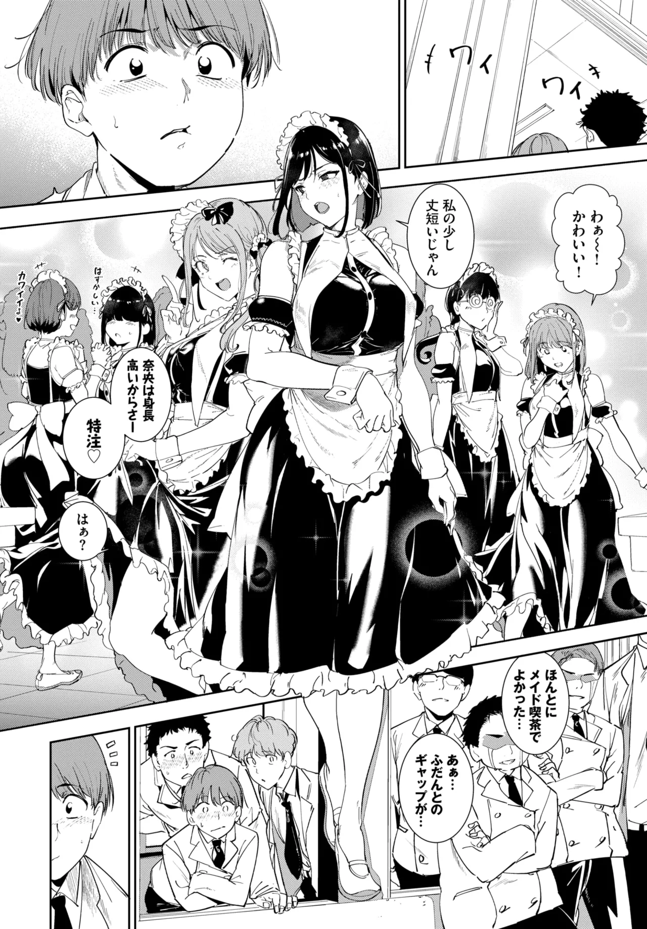 COMIC BAVEL 2026-02 page 10 full