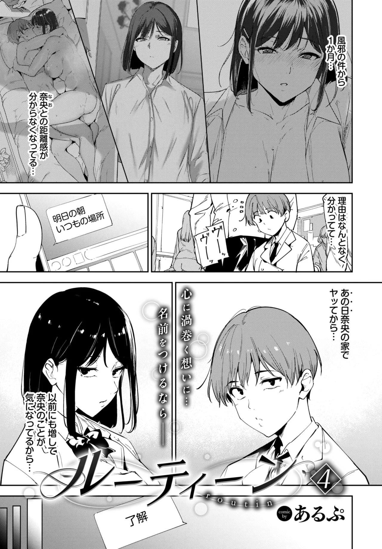 COMIC BAVEL 2026-02 page 5 full