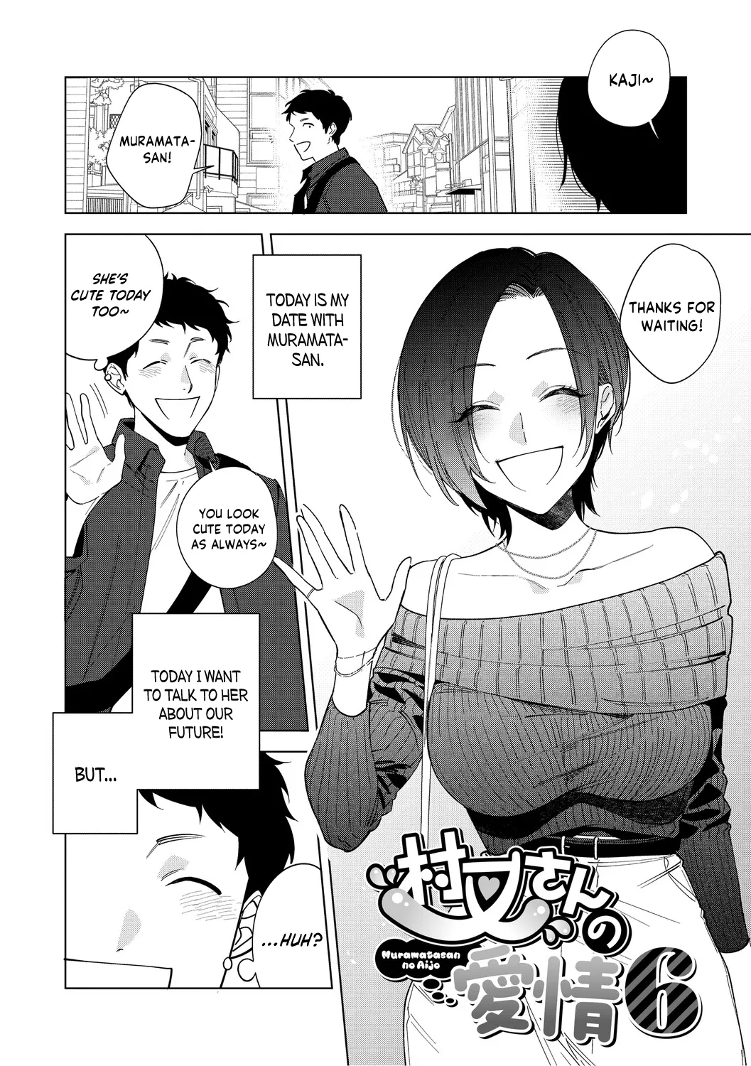 Muramata-san no Aijou Ch. 6 page 1 full