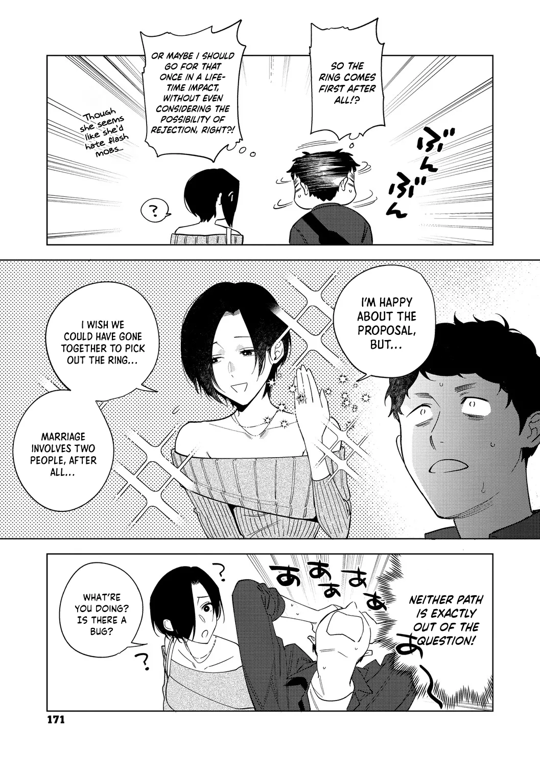 Muramata-san no Aijou Ch. 6 page 3 full