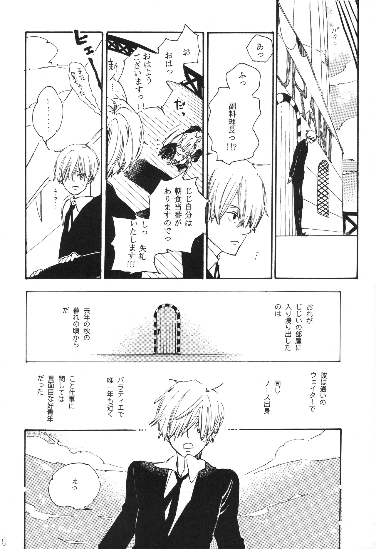 You cook there and page 11 full