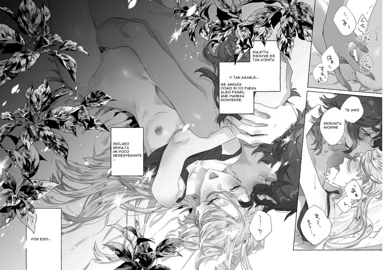 Akai Ookami to Mayonaka no Dance - Waltz With a Red Wolf in the Middle of the Night page 11 full