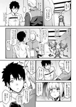 Nero ni Dorodoro ni Shaseiyoku wo Aorareru Ohanashi