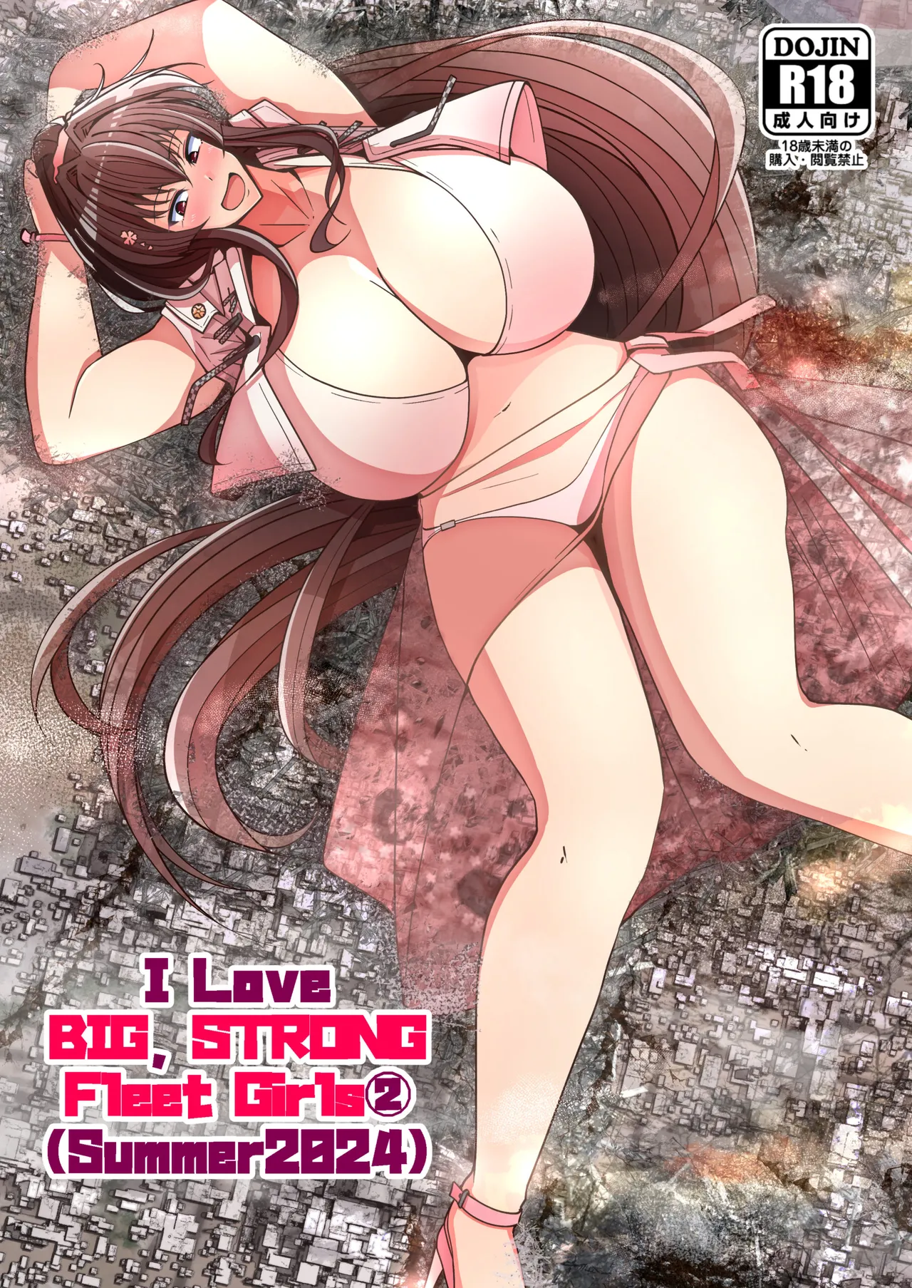 I love big, strong Fleet Girls 2 page 1 full