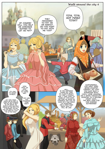 [succub]Walk through the city 4 cover