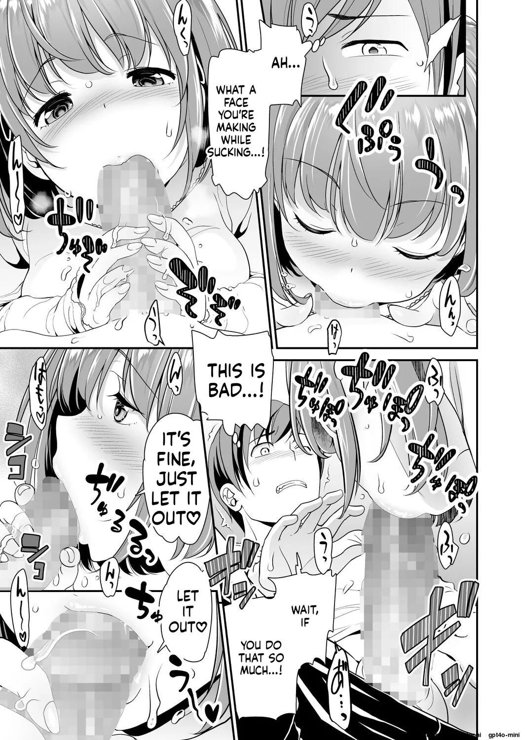 Imouto Scandal page 10 full