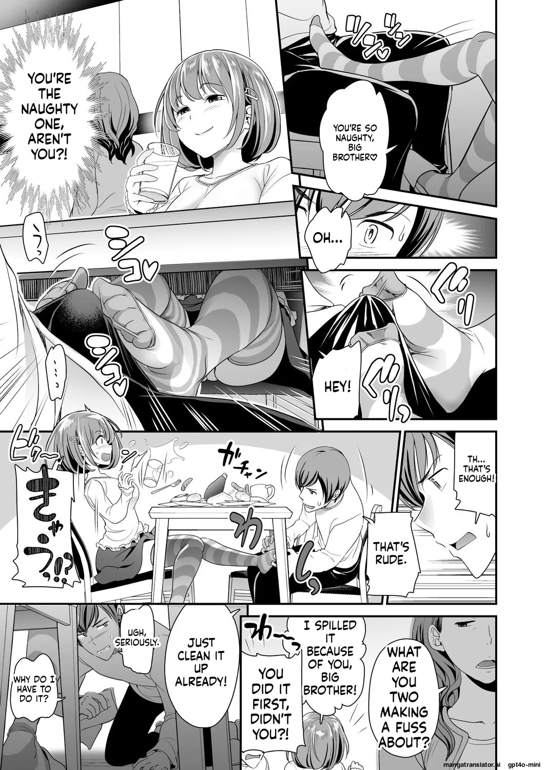 Imouto Scandal page 12 full
