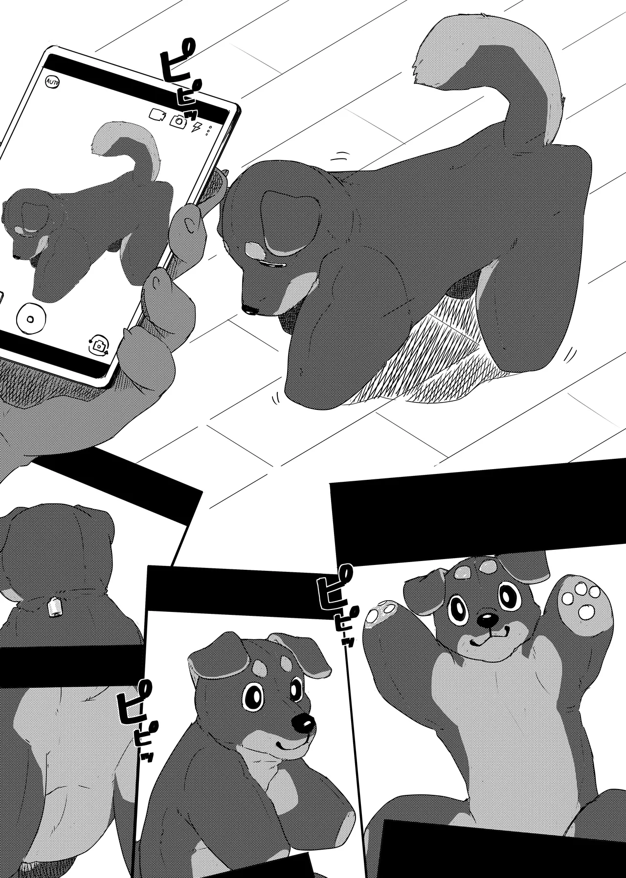 犬になろうよ page 11 full