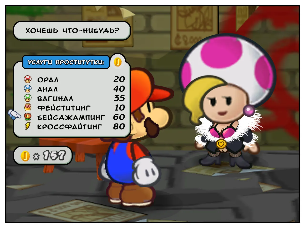 Mario - Porno Parody page 7 full