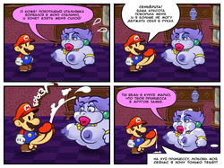 Mario - Porno Parody