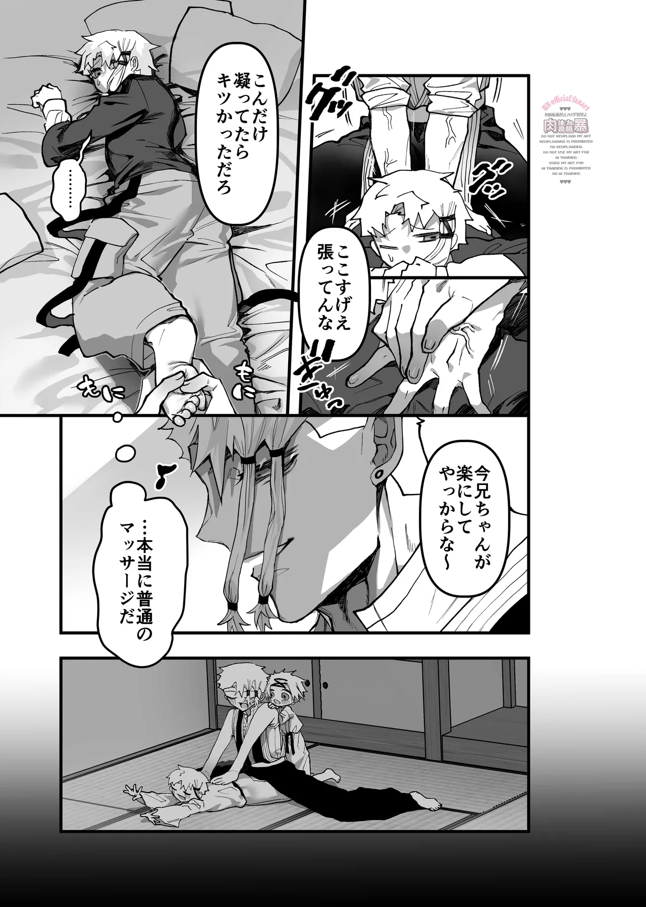 The Heptameron issue 2 page 12 full