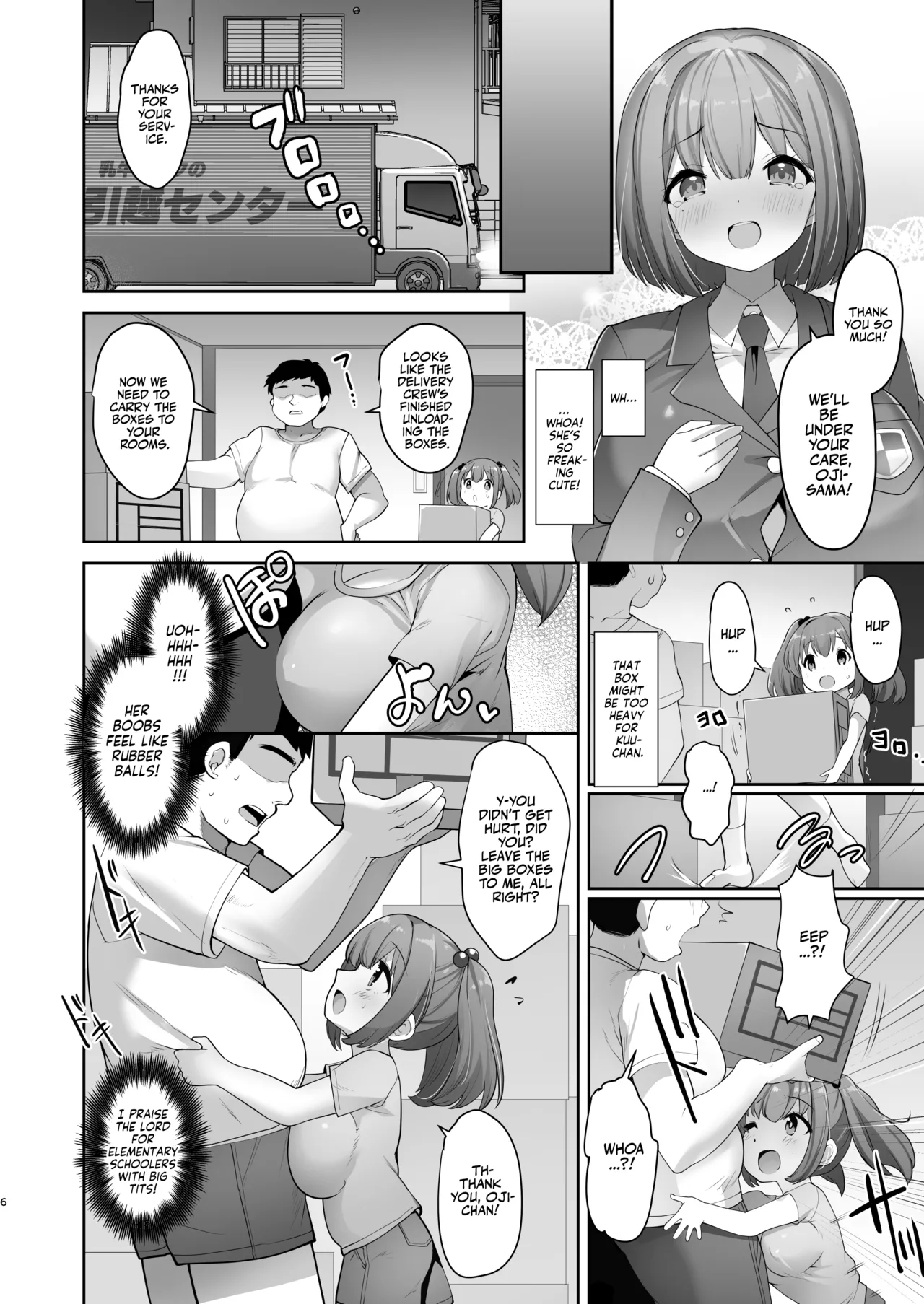 Mei Chichi Harem ~Mecha Amaetekuru Kogara Bakunyuu Meikko 3-shimai to Icha Love Sex Seikatsu~ | My Happy Titty Life with my Three Big-Breasted Little Nieces! page 5 full